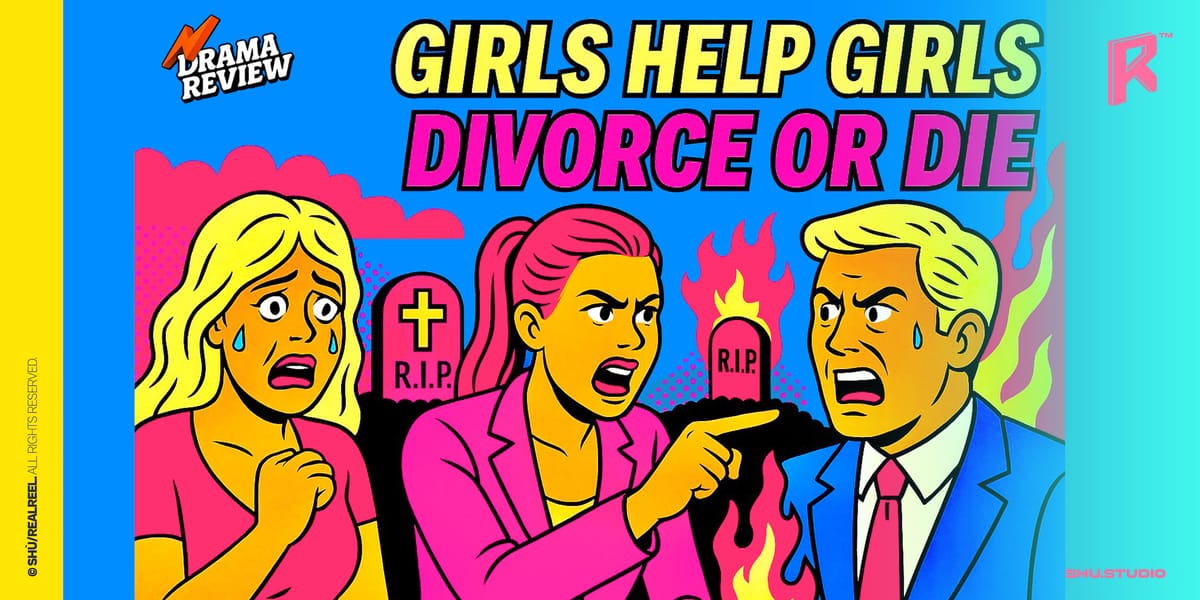 Red Flags, Patriarchs & Payback: Girls Help Girls: Divorce or Die